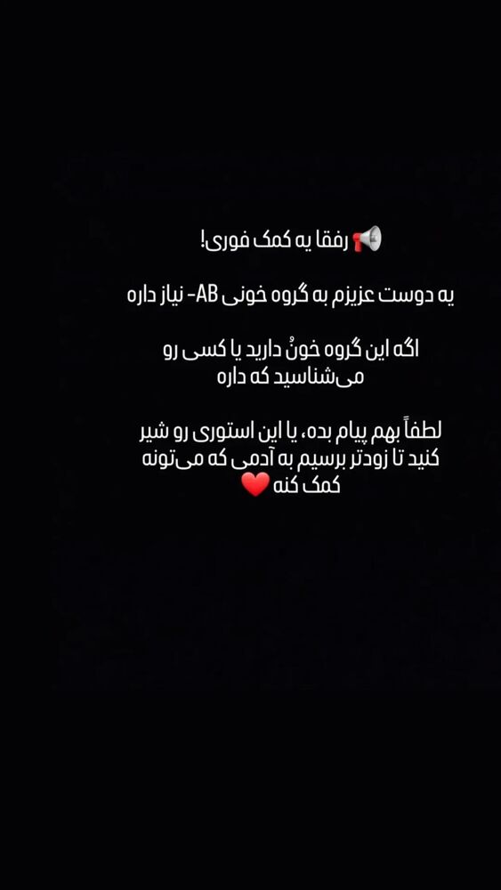  جدید ترین استوری اینستاگرام مهتاب شهرابی
