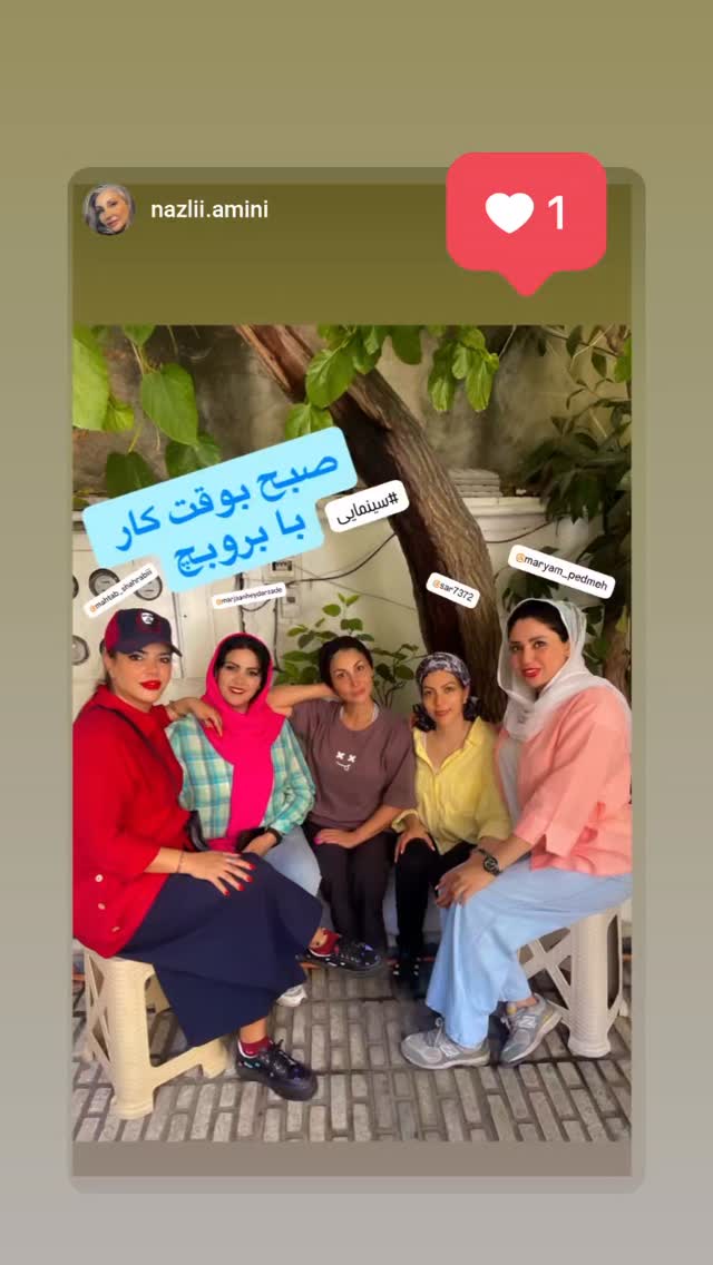  جدید ترین استوری اینستاگرام مهتاب شهرابی