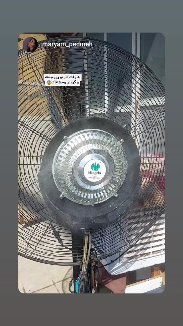  جدید ترین استوری اینستاگرام مهتاب شهرابی