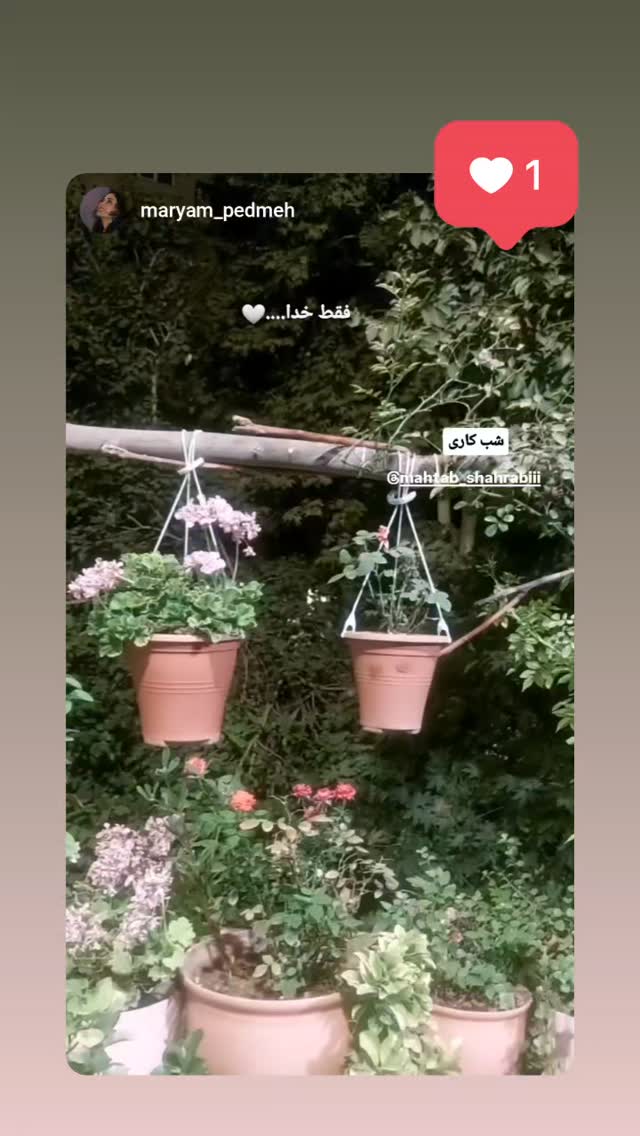  جدید ترین استوری اینستاگرام مهتاب شهرابی