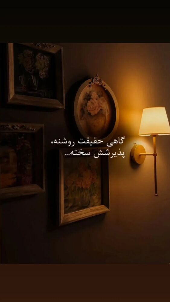  جدید ترین استوری اینستاگرام مهتاب شهرابی