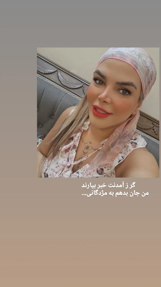  جدید ترین استوری اینستاگرام مهتاب شهرابی