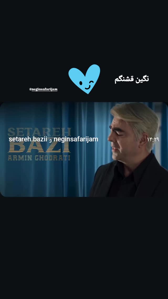  جدید ترین استوری اینستاگرام مهتاب شهرابی