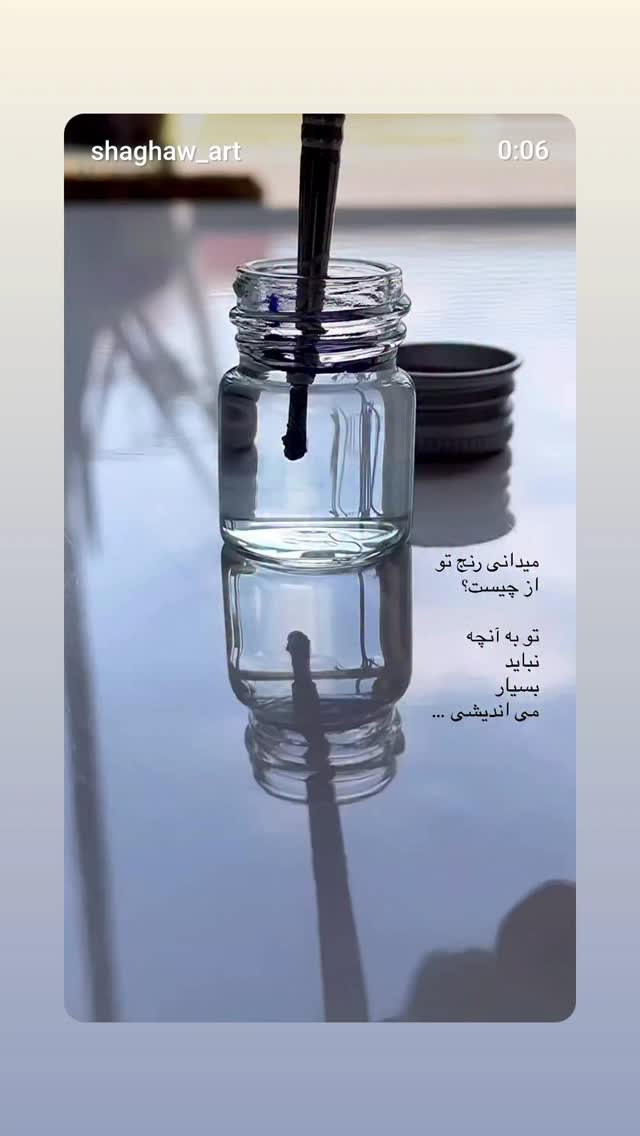  جدید ترین استوری اینستاگرام مهتاب شهرابی