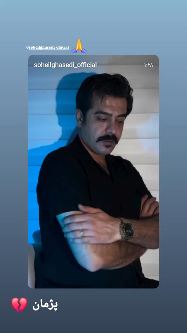  جدید ترین استوری اینستاگرام مهتاب شهرابی