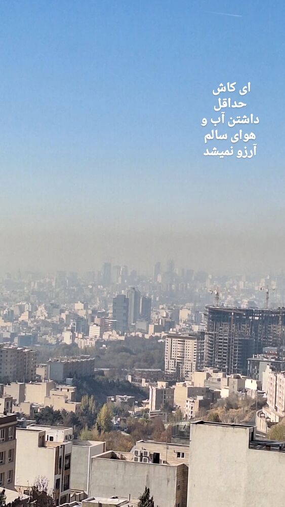  جدید ترین استوری اینستاگرام مهتاب شهرابی