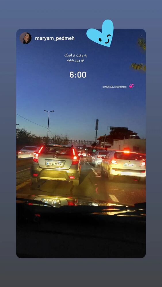  جدید ترین استوری اینستاگرام مهتاب شهرابی