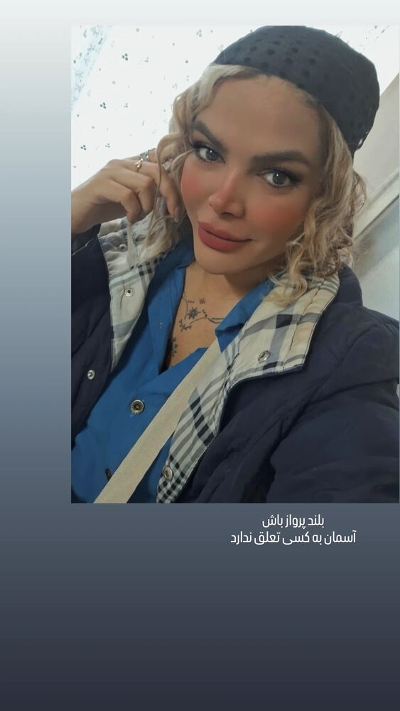  جدید ترین استوری اینستاگرام مهتاب شهرابی