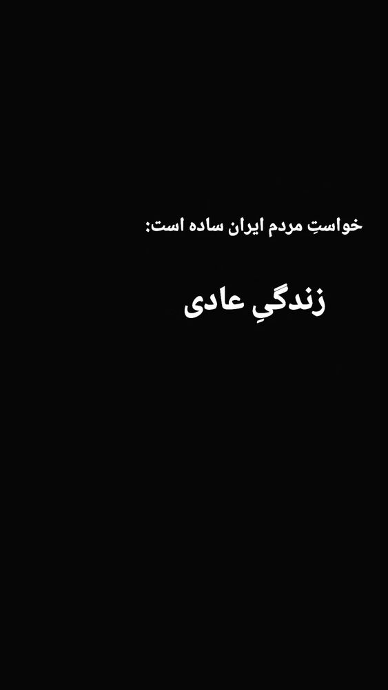  جدید ترین استوری اینستاگرام مهتاب شهرابی