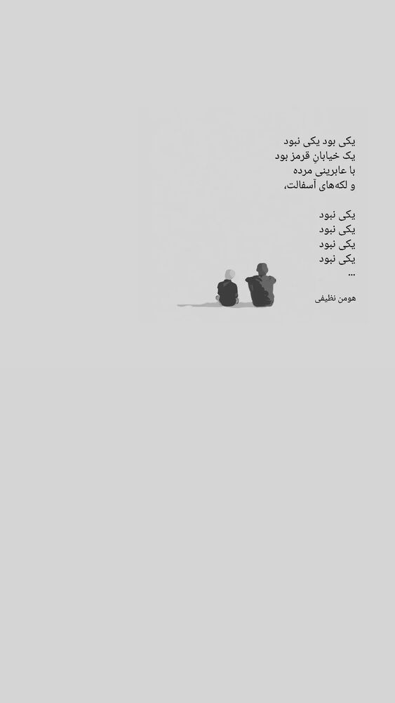  جدید ترین استوری اینستاگرام مهتاب شهرابی