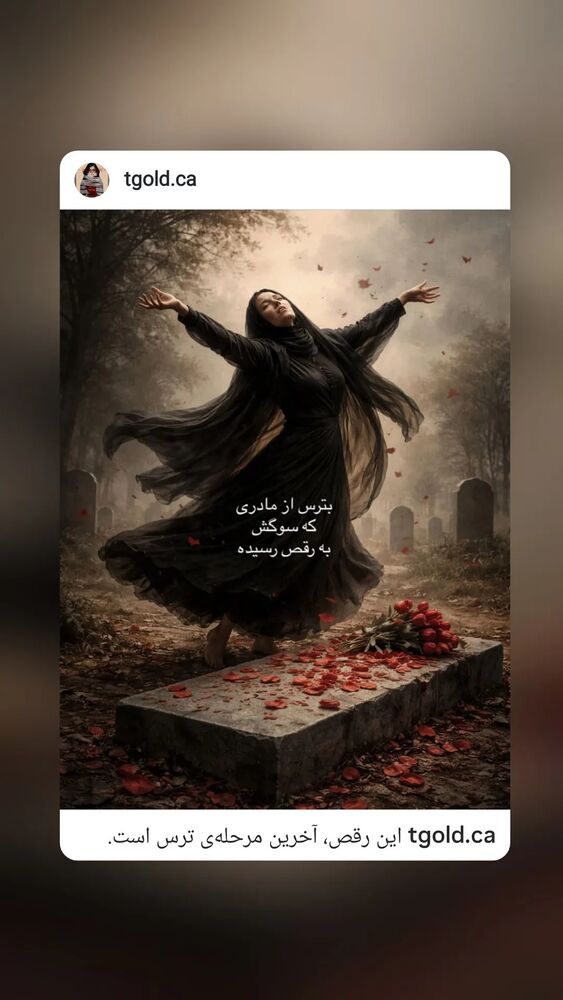  جدید ترین استوری اینستاگرام مهتاب شهرابی