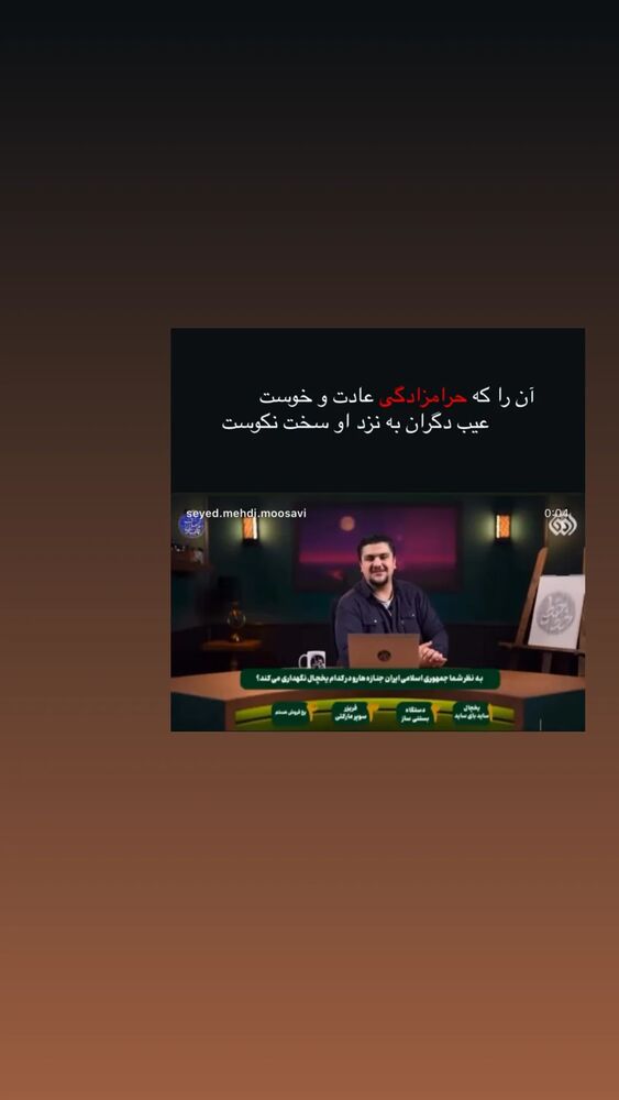  جدید ترین استوری اینستاگرام مهتاب شهرابی