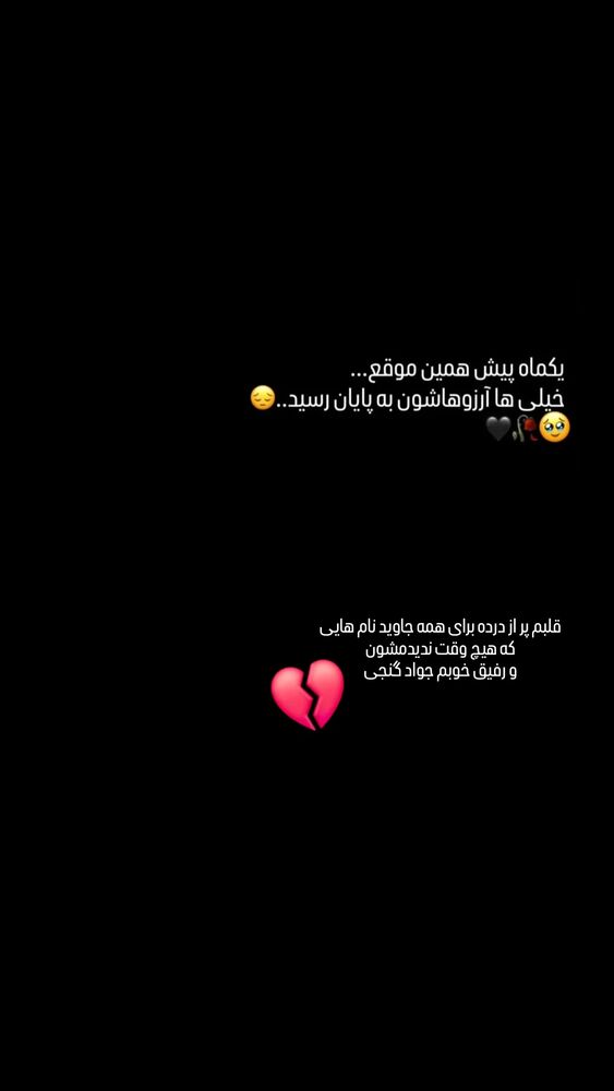  جدید ترین استوری اینستاگرام مهتاب شهرابی