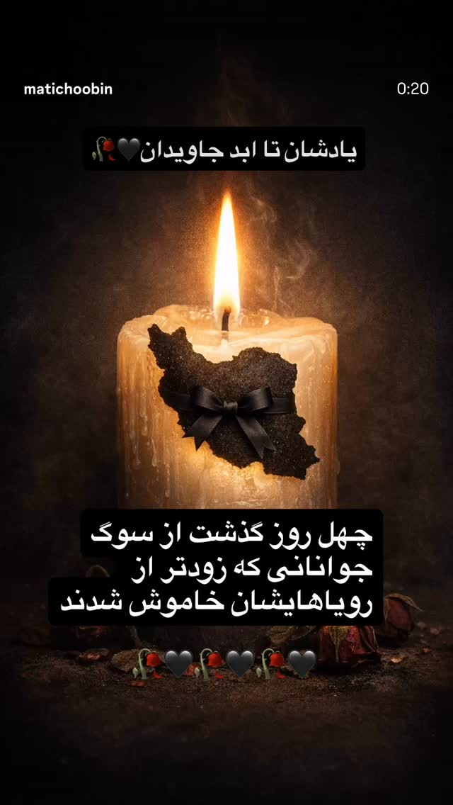  جدید ترین استوری اینستاگرام مهتاب شهرابی