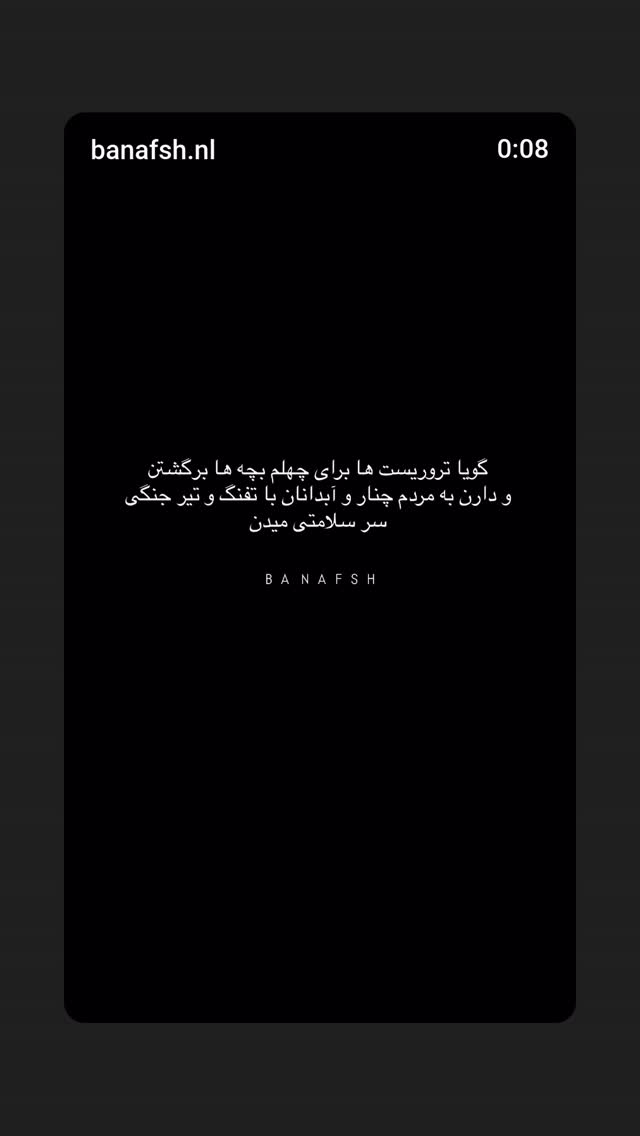  جدید ترین استوری اینستاگرام مهتاب شهرابی