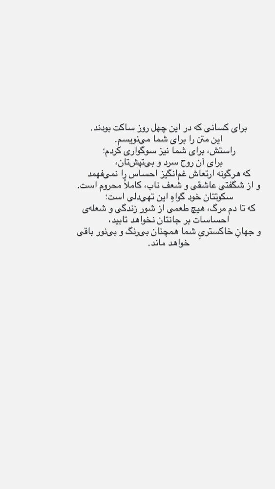  جدید ترین استوری اینستاگرام مهتاب شهرابی