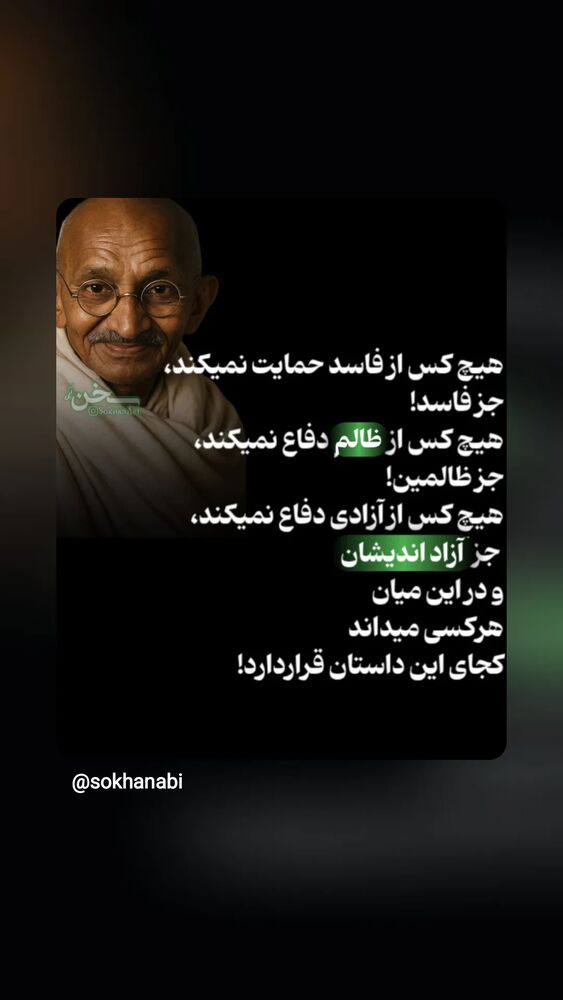  جدید ترین استوری اینستاگرام مهتاب شهرابی