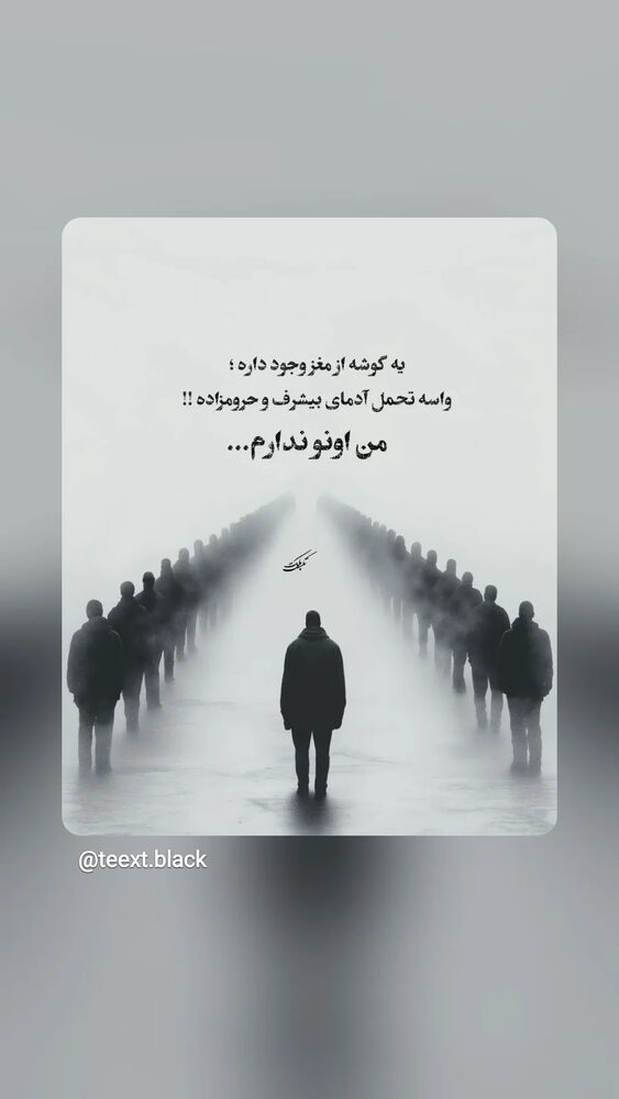  جدید ترین استوری اینستاگرام مهتاب شهرابی