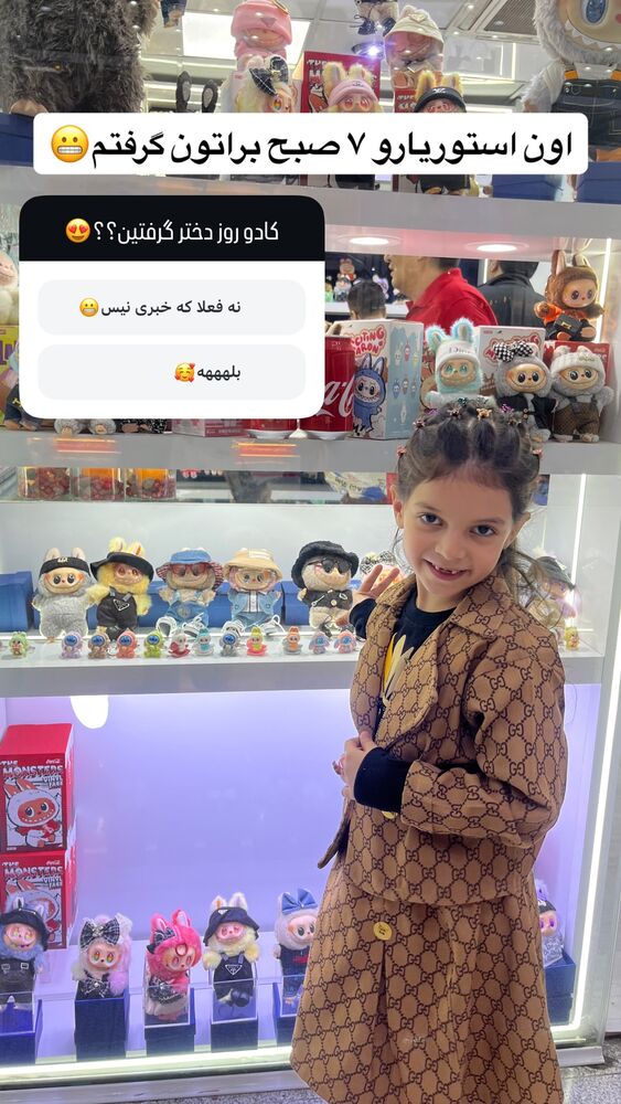  جدید ترین استوری اینستاگرام مهتاب چادری
