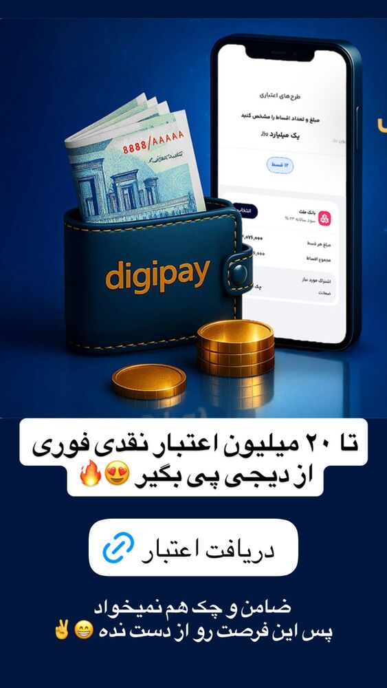  جدید ترین استوری اینستاگرام مهتاب چادری