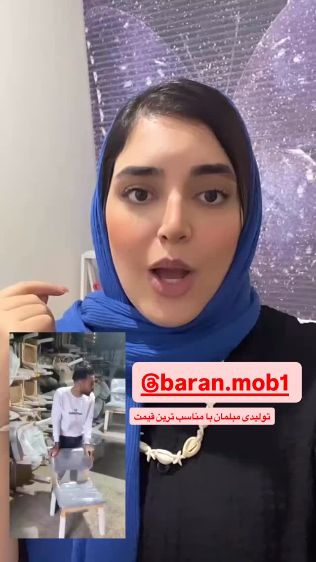  جدید ترین استوری اینستاگرام مهتاب چادری