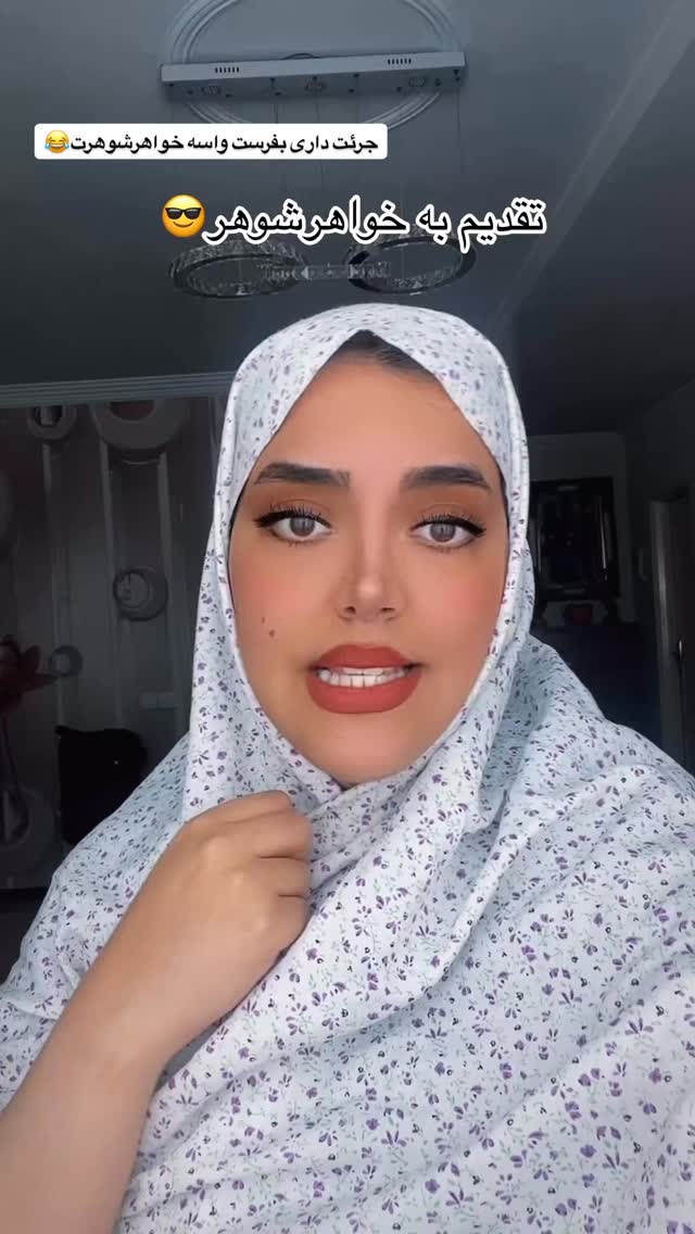  جدید ترین استوری اینستاگرام مهتاب چادری