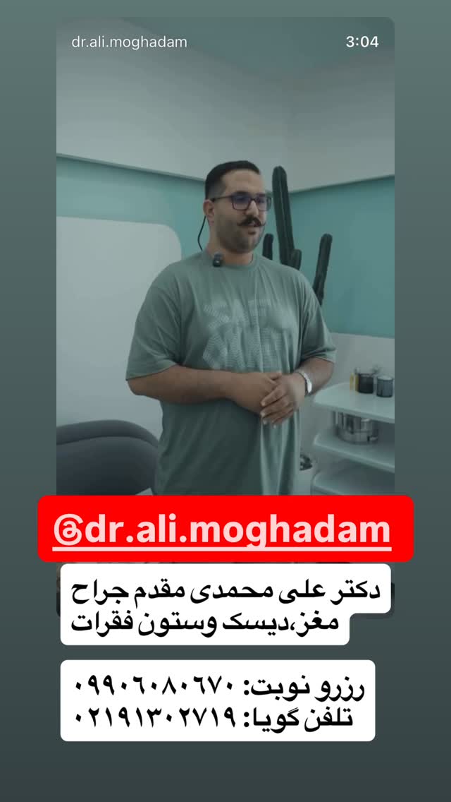  جدید ترین استوری اینستاگرام مهتاب چادری