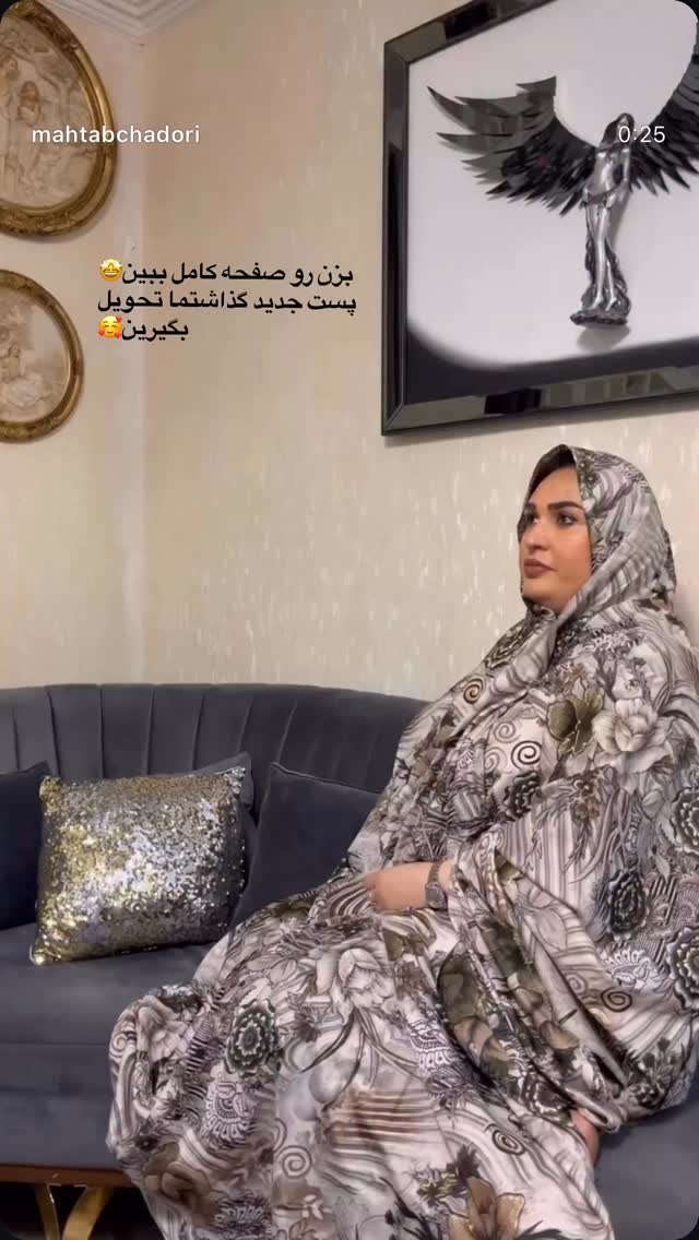  جدید ترین استوری اینستاگرام مهتاب چادری
