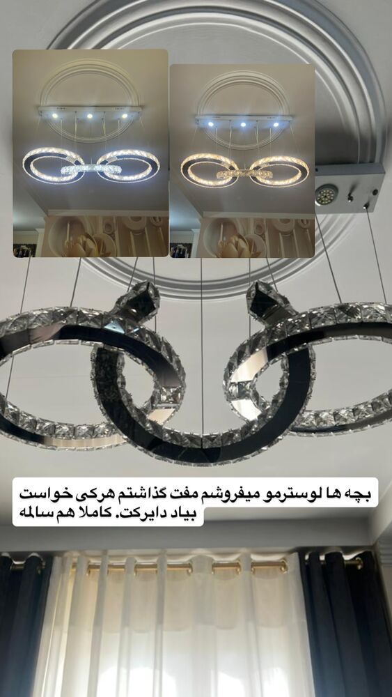  جدید ترین استوری اینستاگرام مهتاب چادری