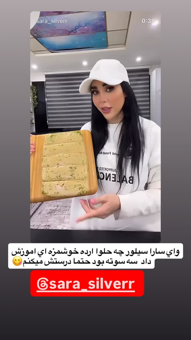  جدید ترین استوری اینستاگرام مهتاب چادری