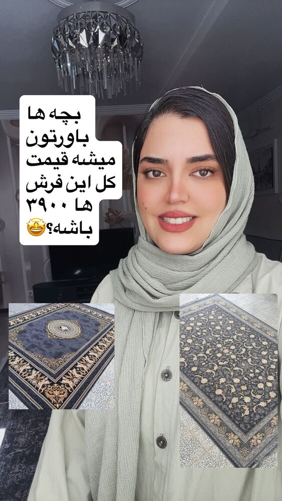  جدید ترین استوری اینستاگرام مهتاب چادری
