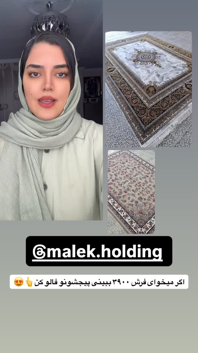  جدید ترین استوری اینستاگرام مهتاب چادری