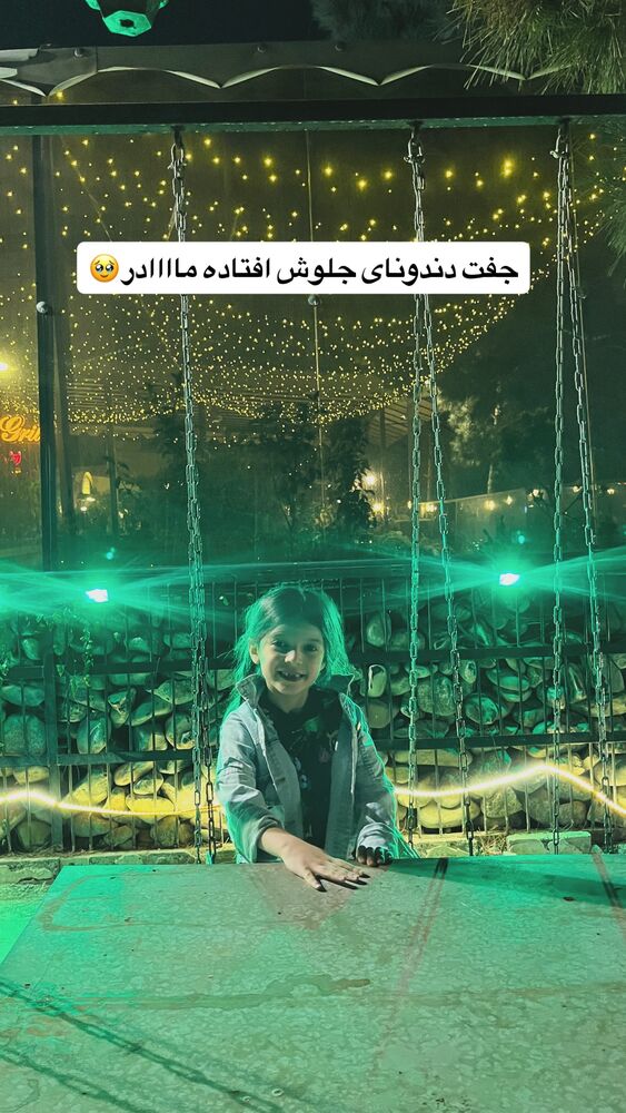  جدید ترین استوری اینستاگرام مهتاب چادری