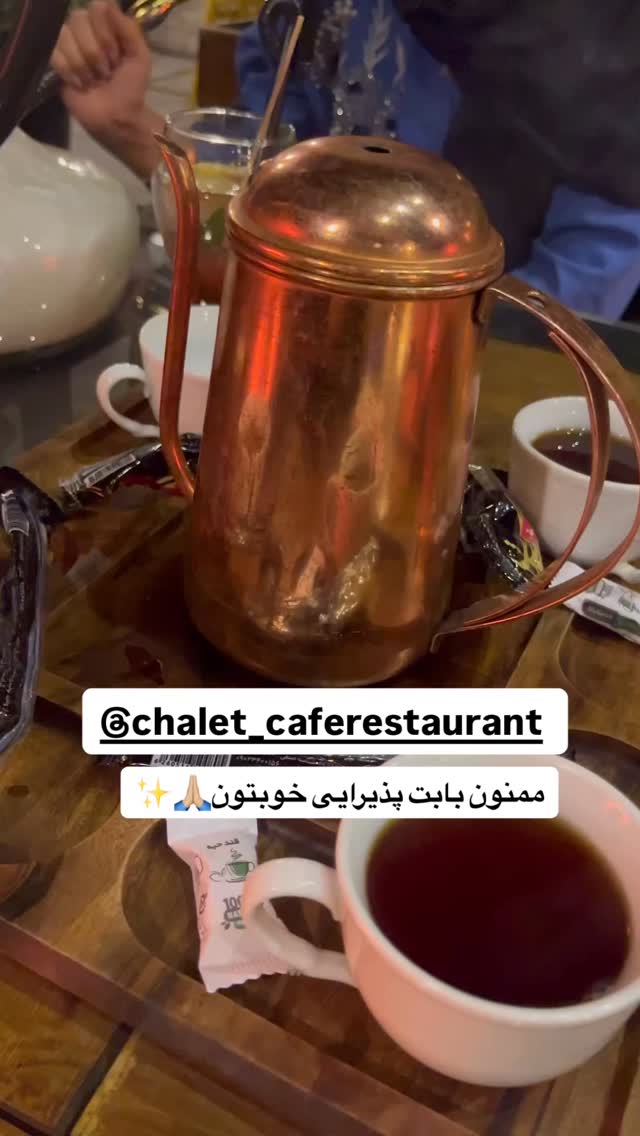  جدید ترین استوری اینستاگرام مهتاب چادری