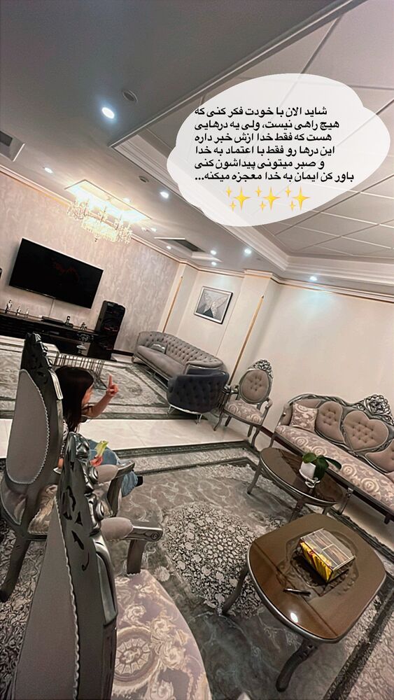  جدید ترین استوری اینستاگرام مهتاب چادری
