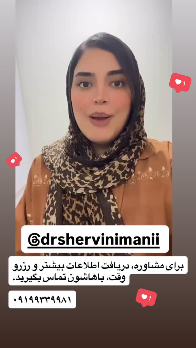  جدید ترین استوری اینستاگرام مهتاب چادری