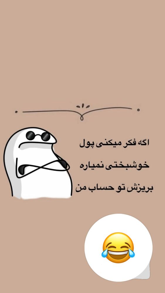  جدید ترین استوری اینستاگرام مهتاب چادری