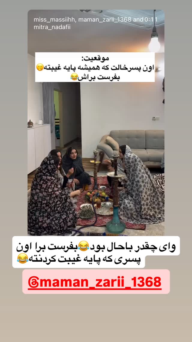  جدید ترین استوری اینستاگرام مهتاب چادری