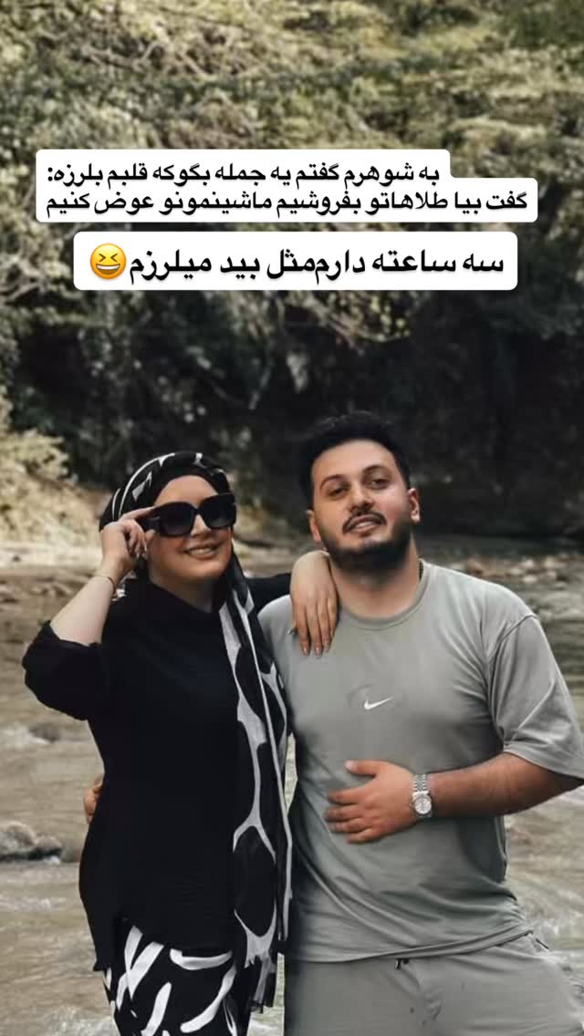 جدید ترین استوری اینستاگرام مهتاب چادری
