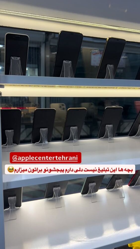  جدید ترین استوری اینستاگرام مهتاب چادری