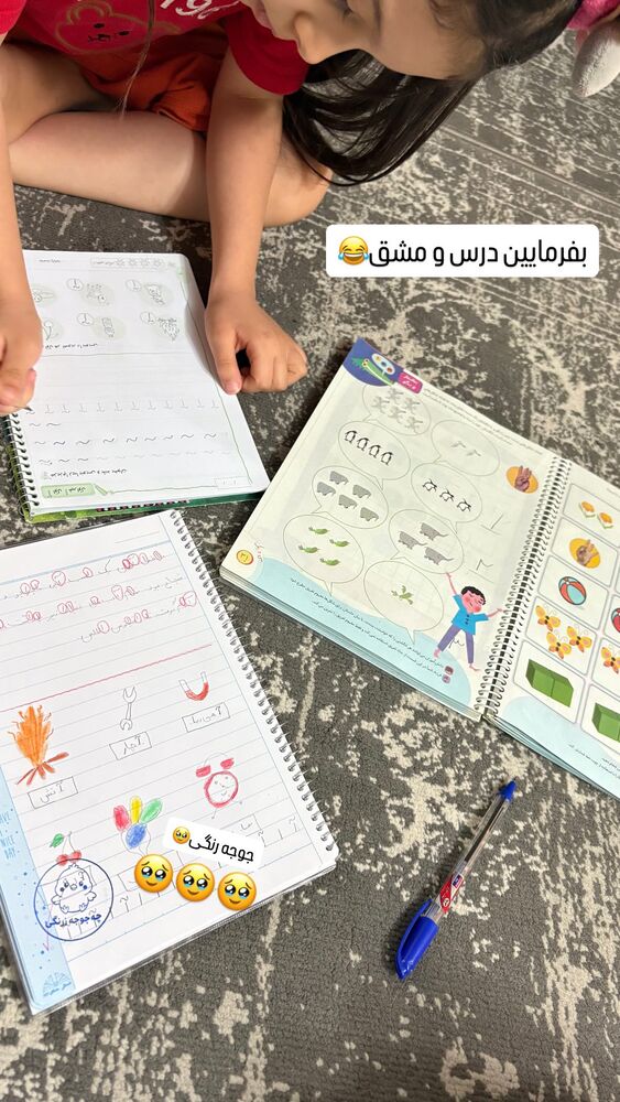  جدید ترین استوری اینستاگرام مهتاب چادری