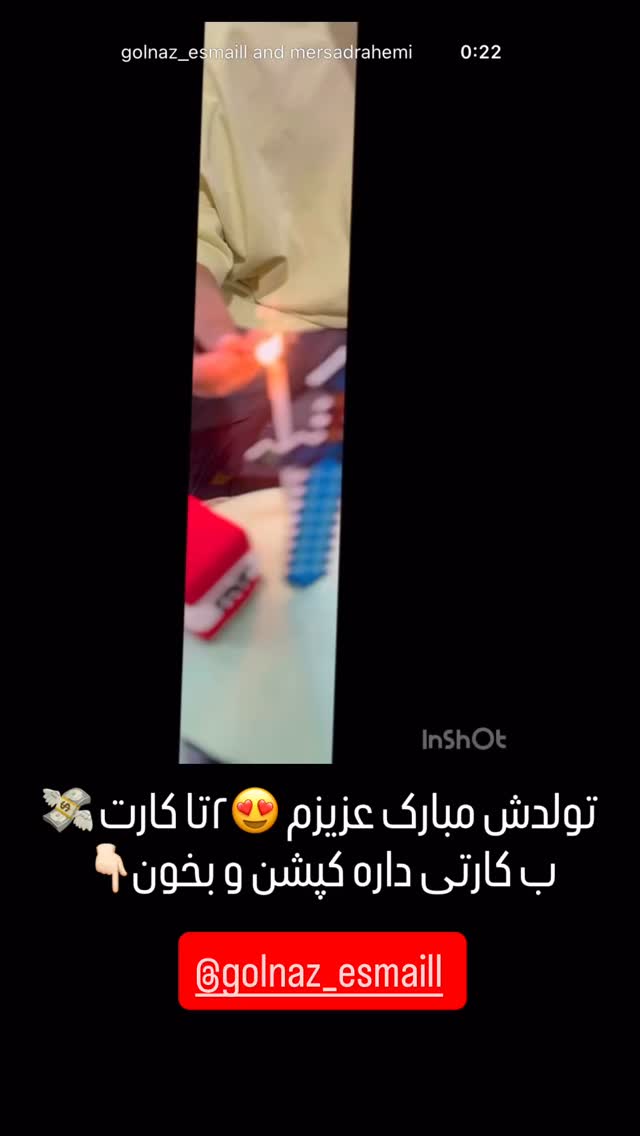 جدید ترین استوری اینستاگرام مهتاب چادری