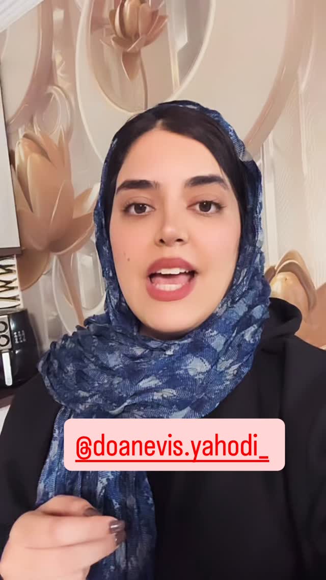  جدید ترین استوری اینستاگرام مهتاب چادری