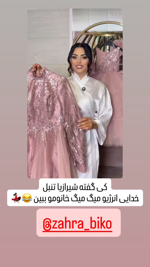  جدید ترین استوری اینستاگرام مهتاب چادری