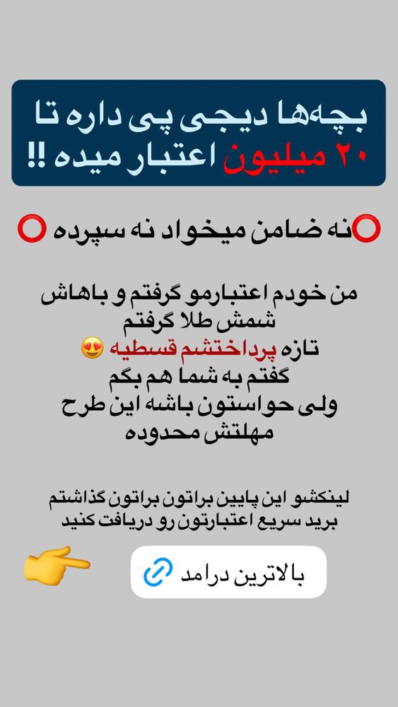  جدید ترین استوری اینستاگرام مهتاب چادری