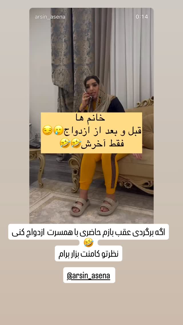  جدید ترین استوری اینستاگرام مهتاب چادری