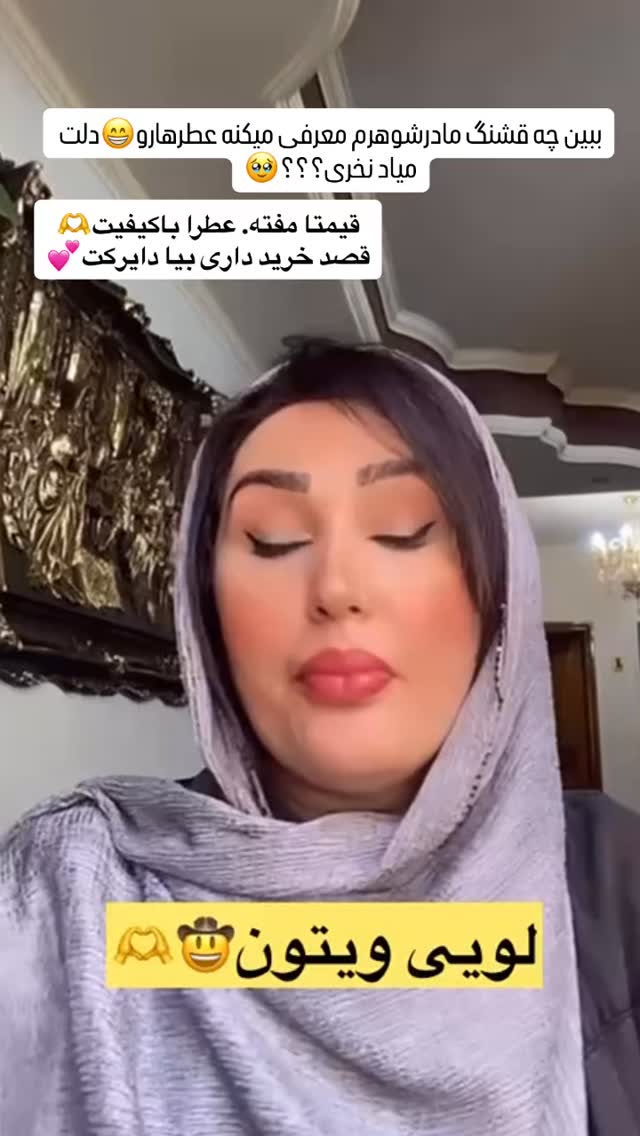  جدید ترین استوری اینستاگرام مهتاب چادری