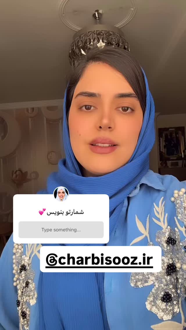  جدید ترین استوری اینستاگرام مهتاب چادری