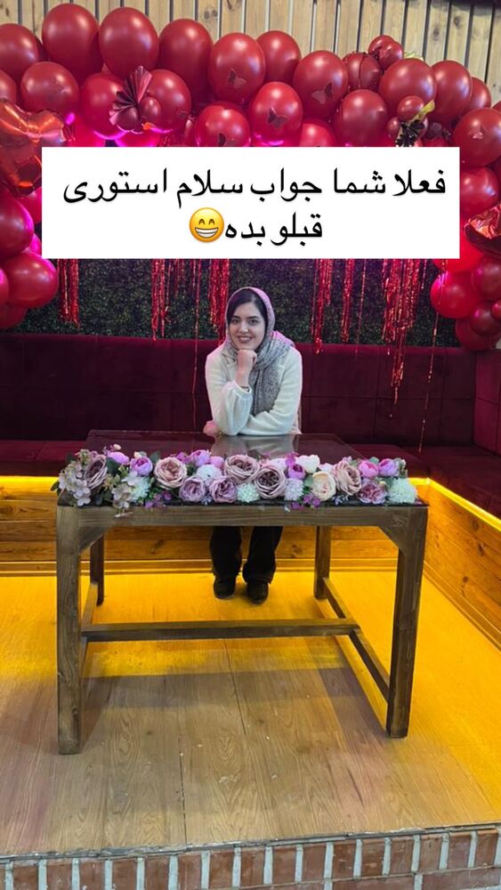  جدید ترین استوری اینستاگرام مهتاب چادری