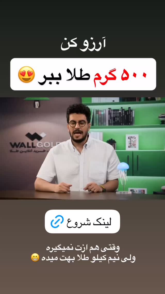  جدید ترین استوری اینستاگرام مهتاب چادری